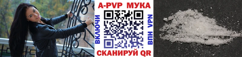 Alpha PVP VHQ  МЕГА   Великий Новгород 