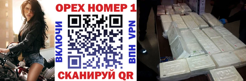 Cocaine 97%  Великий Новгород 