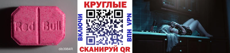 Ecstasy TESLA  Великий Новгород 