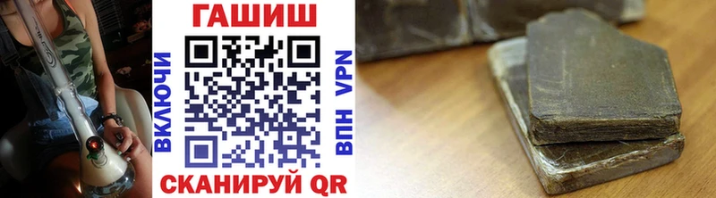 наркошоп Великий Новгород ГАШ гарик