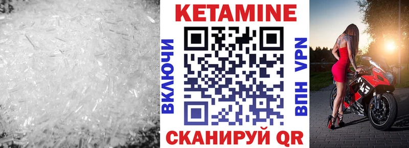 гидра как войти  Великий Новгород  КЕТАМИН VHQ 