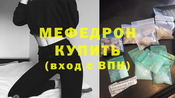 ECSTASY Горно-Алтайск