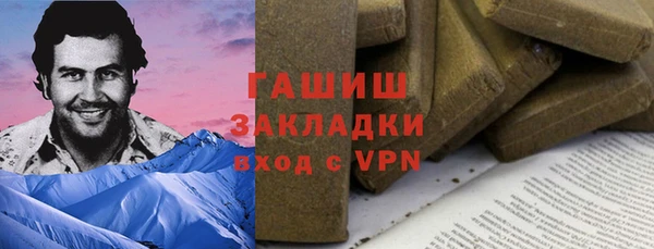 мдма Горняк
