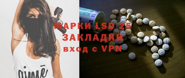 ECSTASY Горно-Алтайск