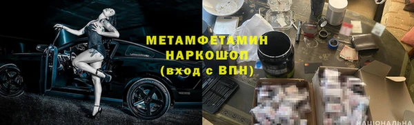 МДМА Вяземский