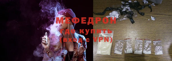 ECSTASY Горно-Алтайск