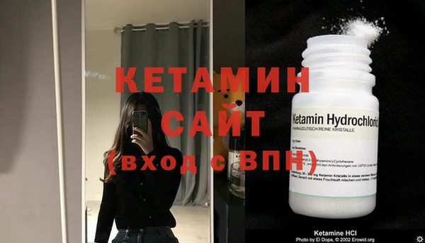 ECSTASY Горно-Алтайск