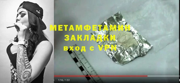 МДМА Вяземский