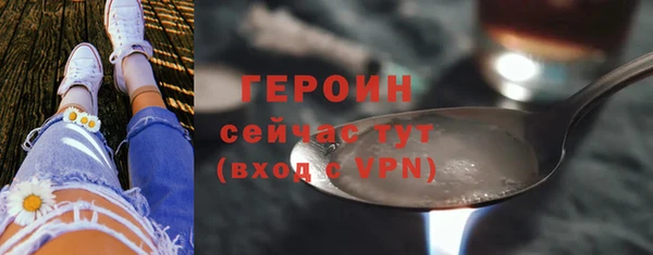 мдма Горняк