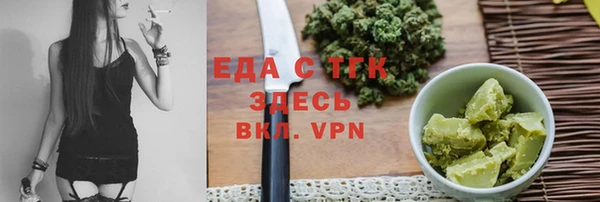 соль ск Вязьма