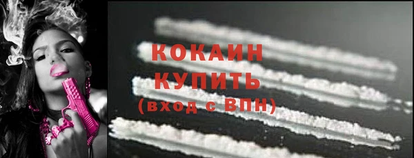 ECSTASY Горно-Алтайск