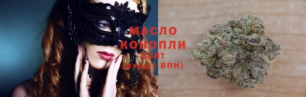 мдма Горняк