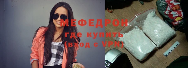 соль ск Вязьма