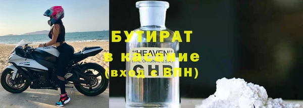 МДМА Вяземский
