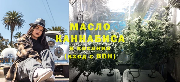 мдма Горняк