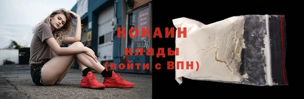 ECSTASY Горно-Алтайск
