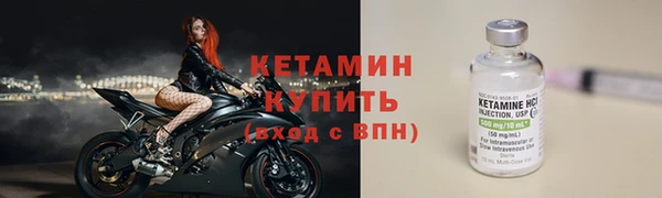 ECSTASY Горно-Алтайск