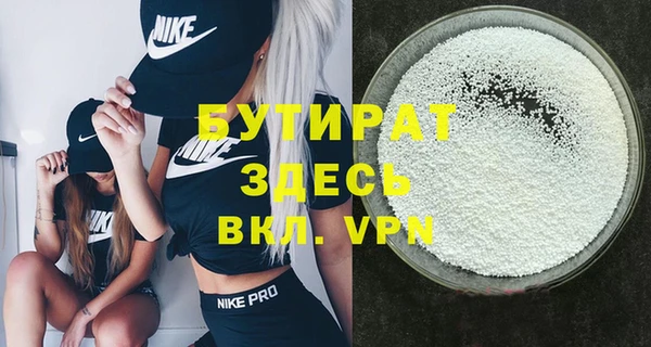 соль ск Вязьма