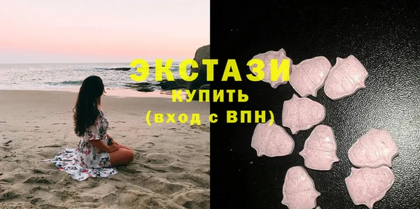 соль ск Вязьма