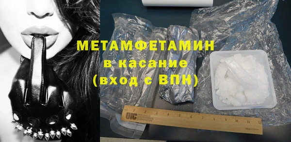 мдма Горняк