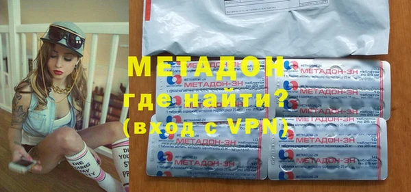 мдма Горняк