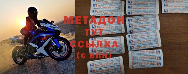 мдма Горняк
