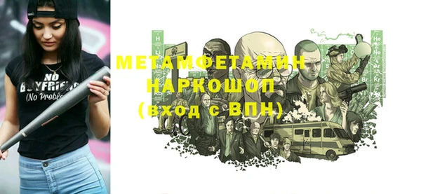 соль ск Вязьма