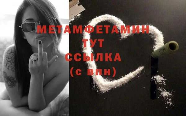 мдма Горняк