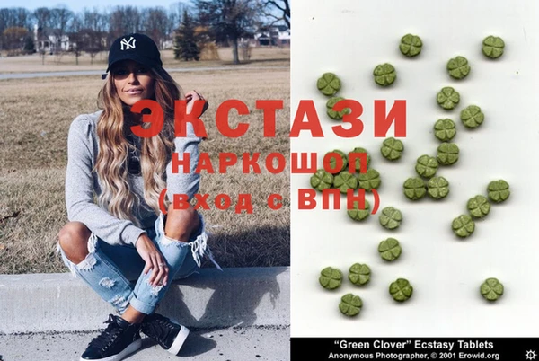 соль ск Вязьма