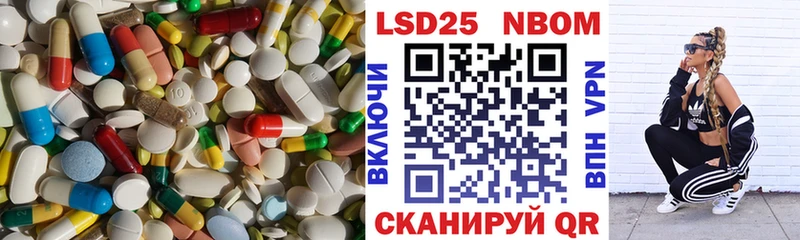 купить наркотики сайты  Великий Новгород  LSD-25 экстази ecstasy 