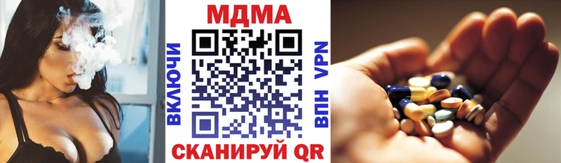 купить наркотик  Великий Новгород  kraken вход  МДМА VHQ 