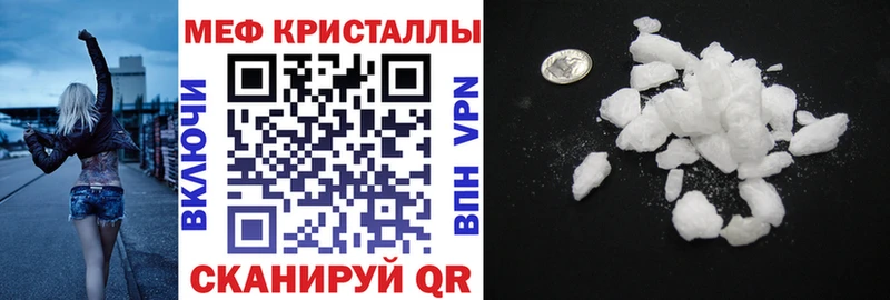 Меф  Великий Новгород