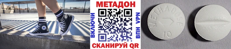 МЕТАДОН белоснежный  купить закладку  Великий Новгород 