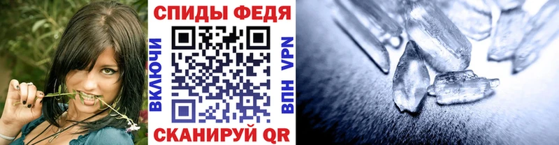 МЕТАМФЕТАМИН кристалл  купить наркоту  KRAKEN сайт  Великий Новгород 