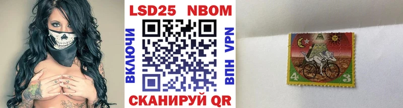 закладка  Великий Новгород  Марки NBOMe 1,5мг 