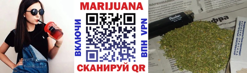 Бошки марихуана индика  сайты даркнета Telegram  Великий Новгород 